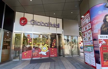 春節連假出遊夯 Global Mall屏東市祭三大走春行程 團圓好食、開運好購、福袋開抽超好玩 最大獎環遊世界五大洲旅遊