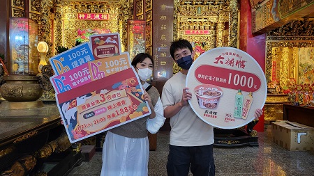 福兔迎新春 1月20日至1月29日夢時代全館指定櫃滿3,000元送300元 初二回娘家 回饋超越20%1