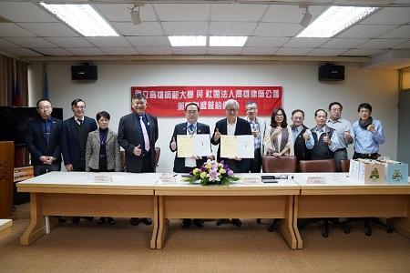 高師大結盟高雄市律師公會 策略聯盟共創多贏1