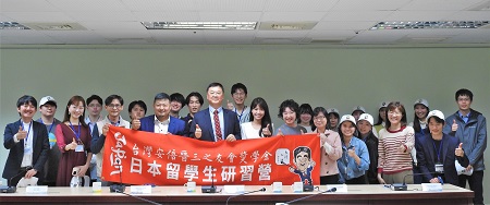高雄市羅達生副市長接見台灣安倍之友會日本留學生訪團 勉勵學生成為推動台日合作的生力軍