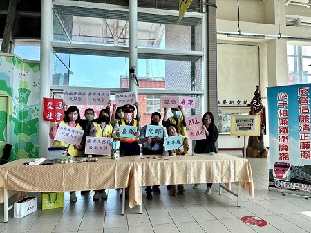 「臺鐵交郵廉享趣 誠信廉潔all兔You」—高雄運務段與臺中運務段政風室攜手辦理新春廉潔宣導活動