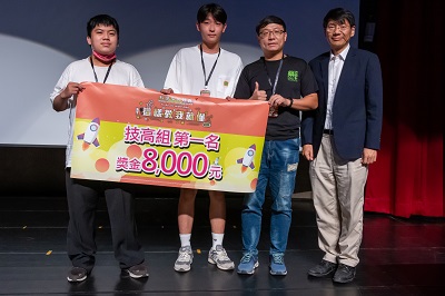 2023科學探究競賽邁向嶄新里程 頒獎典禮熱鬧非凡1