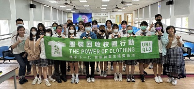 「衣」起共創永續美好新生活！ UNIQLO開展全新服裝回收校園行動 打造首場台日校園聯合講座 關注二手衣及社會議題 以「有感體驗」實踐服裝回收再生永續行動 打造服裝循環型社會1