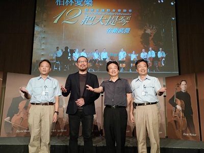 世界最頂尖《柏林愛樂12把大提琴》終於登場 三場音樂會銷售一空 6月30日衛武營戶外劇場同步轉播 音樂會免費邀請輪椅族欣賞 記者會與首席大提琴Ludwig Quandt連線3