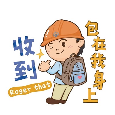 中鋼公司推出「企業文化篇-2」LINE貼圖2