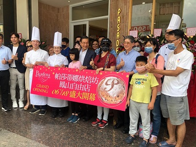 帕莎蒂娜烘焙坊 鳳山自由店 6月18日~6月20日 歡慶開幕88折4