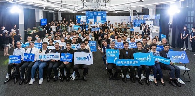 航港局推動「Taiwan Hi」海洋運輸品牌 藍色公路「航、港、船、遊」全面升級1