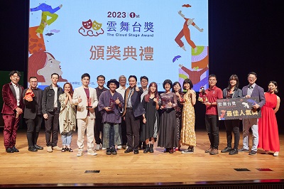 讓好的作品被看見！第一屆廣藝「雲舞台獎」得獎名單出爐1
