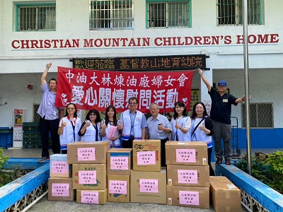 關懷社會愛心送暖 大林煉油廠婦女會慰問六龜育幼院1