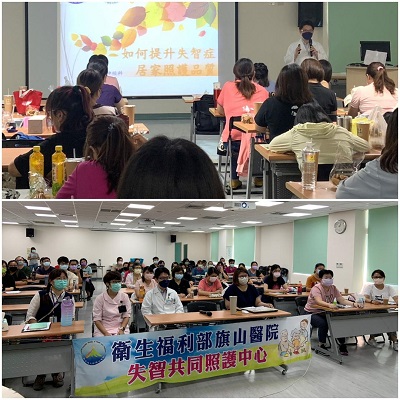 高雄市長期照顧管理中心結合旗山醫院失智共照中心讓偏遠地區居家照護社衛政緊密結合1