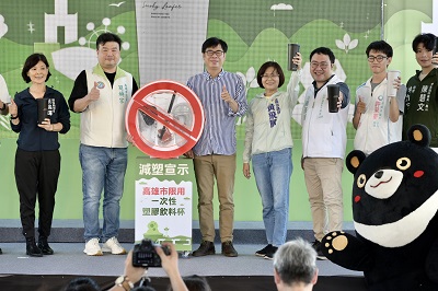 高雄成立飲料店減塑大聯盟 陳其邁：自備環保杯雄優惠！1