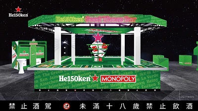 海尼根歡慶150週年 首度跨界 MONOPOLY打造「Good Times Square」城市遊樂場 高雄漢神巨蛋正式登場1