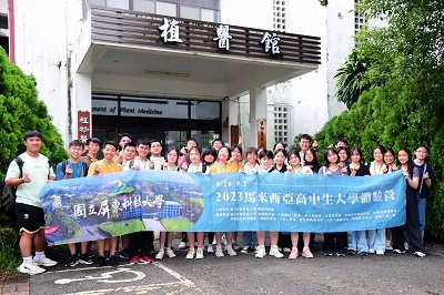 2023屏科大國際事務處 馬來西亞高中生大學體驗營 結業式1