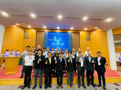 2023道路挖掘管理與工程技術研討會 義守大學攜手高雄市政府 超過300位產官學人士齊聚交流1