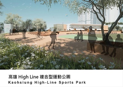 中正運動場園區改造工程 傳統運動場轉型成為高架運動公園2