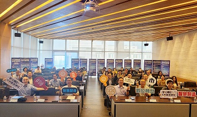 加工處攜產學研實證沙龍交流 共創數位永續雙軸轉型
