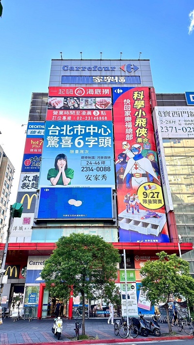 家樂福歡樂週年慶 找來大人們的回憶 第一波集點換購組科學小飛俠登場 消費滿250元即贈1點 最低5點即可加價購得造型筆 來店有機會獲得科學小飛俠旋風戰機貼紙和彩繪著色紙9