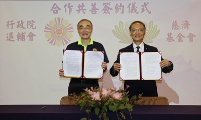 慈濟與退輔會簽訂MOU 建立榮民與醫療關懷機制2