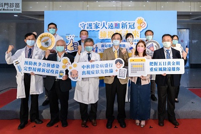秋冬呼吸道傳染病盛行，當心新冠病毒席捲而來！ 高醫攜手感染症醫學會舉辦新冠衛教巡迴展1