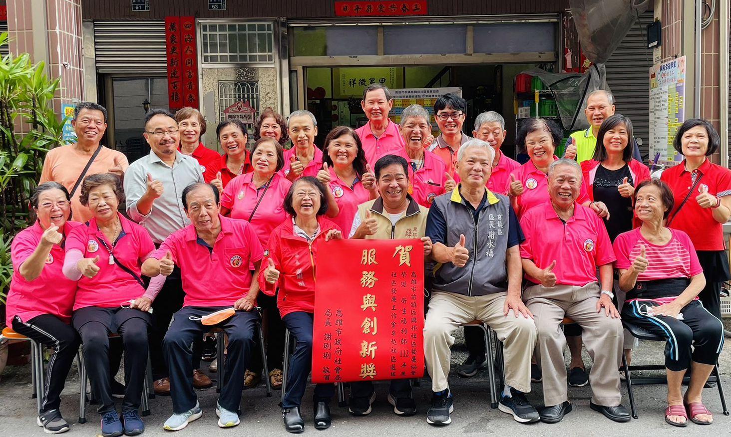 致力在地特色推行福利服務 高雄6社區獲中央金卓越獎肯定1