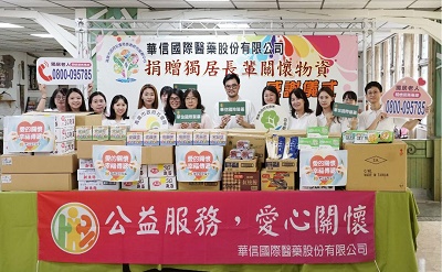 華信國際醫藥公司贈物資 關懷獨居長輩1