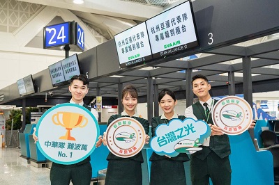 長榮航空攜手台灣體壇菁英飛向杭州亞運會 提供客製化專屬服務 祝福選手勇奪佳績1