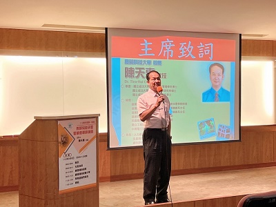 高苑科技大學「導師知能研習暨績優導師經驗分享」1
