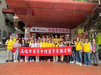 高雄市商業會理監事會聯席會臨時動議 分擔二稚兒教育費用1