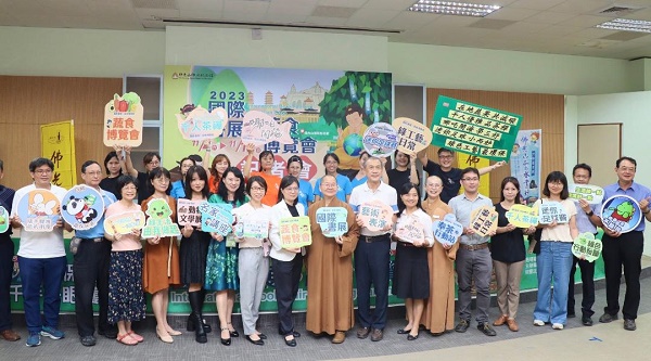2023國際書展暨蔬食博覽會「環保與心保-千手千眼護地球」11月4日至12日在佛光山佛陀紀念館1