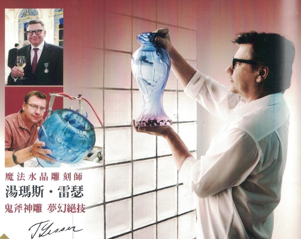 2023捷克摩瑟水晶 「摩瑟水晶 浩瀚無垠」特展 摩瑟水晶 大師聯袂的壯美展演13-1