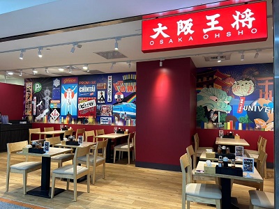 Global Mall新左營車站18週年慶再添餐飲生力軍 日本「大阪王將」正式插旗 歡慶開幕 推招牌燒餃子買一送一、新品上市6