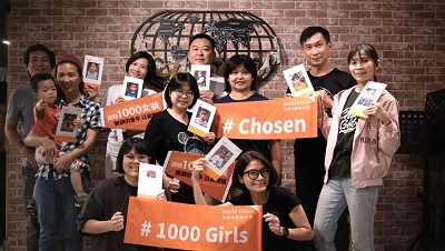 「Chosen!」把選擇的權利，交到脆弱兒童的手中 星沙教會成為孟加拉女孩的希望1