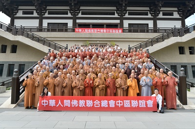 中華人間佛教聯合總會中區聯誼會參訪福智僧團月稱光明寺 期望弘傳佛陀圓滿教法 成為永續安定的力量1