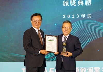 中鋼公司榮獲財團法人二十一世紀基金會頒發淨零產業競爭力卓越獎2