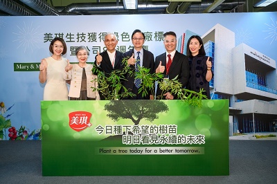 全台最TOP「會呼吸」化粧品工廠！美琪生技慶80週年 綠色工廠、減碳標章雙認證 迎向永續未來1
