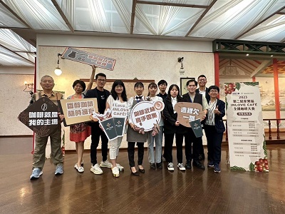 培育未來台灣在地世界咖啡冠軍，家樂福募集全國咖啡高手 2023年第二屆家樂福INLOVE CAFÉ全國咖啡大賽首場初賽從高雄餐旅大學開跑1