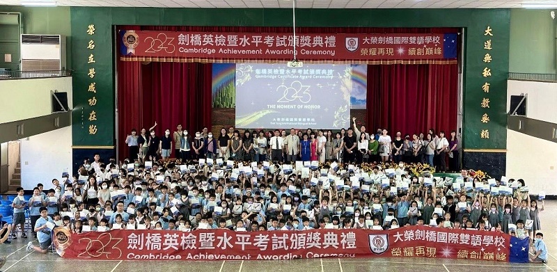 大榮劍橋國際雙語學校劍橋英檢成績亮眼 通過人數創歷年新高1