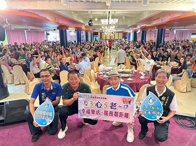 小港區坪頂里112年水資源暨重陽節慶宣導活動1