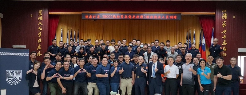 希冀成為人民保母的後盾 高醫攜手壯闊臺灣聯盟、高雄市政府警察局舉行TECC課程1