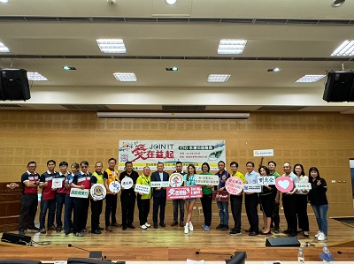愛與永續，2024 ESG公益路跑，讓我們一起為植物人家庭發聲！1