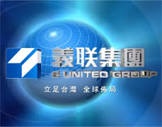 義联集團