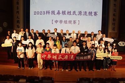 耶穌基督後期聖徒教會《2023科技尋根》 邀民眾探索家族譜並創家族故事新未來