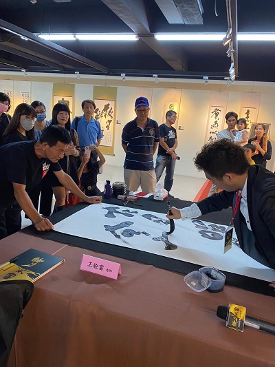 詮力以富-王詮富書畫創作個展 岡山文化中心一樓展覽室1