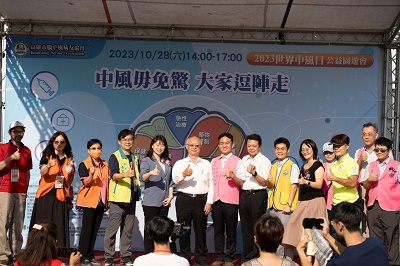 高雄市腦中風病友協會響應「世界中風日」1