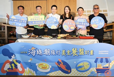 高雄海線美食餐盤計畫徵選起跑 尋找在地「尚青」海味1