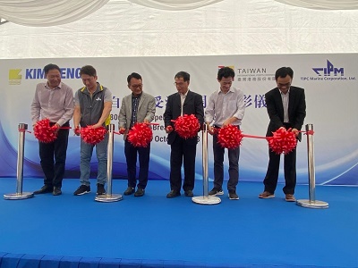 高雄港新購受泥船1艘 新加坡金興造船廠舉行開工典禮1