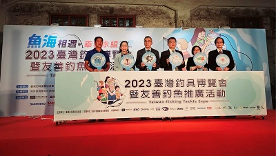 魚海相遇幸福永續 第二屆臺灣釣具博覽會暨友善釣魚推廣臺北熱鬧登場3