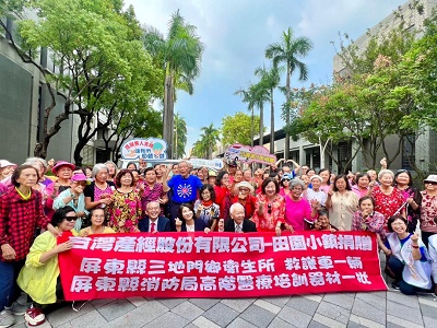 SUN流通集團捐贈屏東三地門救護車 為偏鄉緊急救護增添利器1