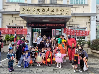 Trick or Treat！高市大寮戶所與幼兒園小朋友 同慶萬聖節1