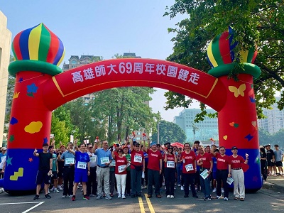 「69翻轉 高師大好」 高師大慶祝69周年校慶1
